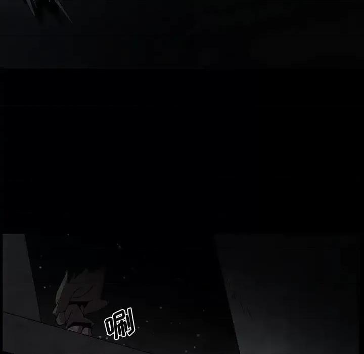 重建魔王城 重建魔王城第 27 话 第11页
