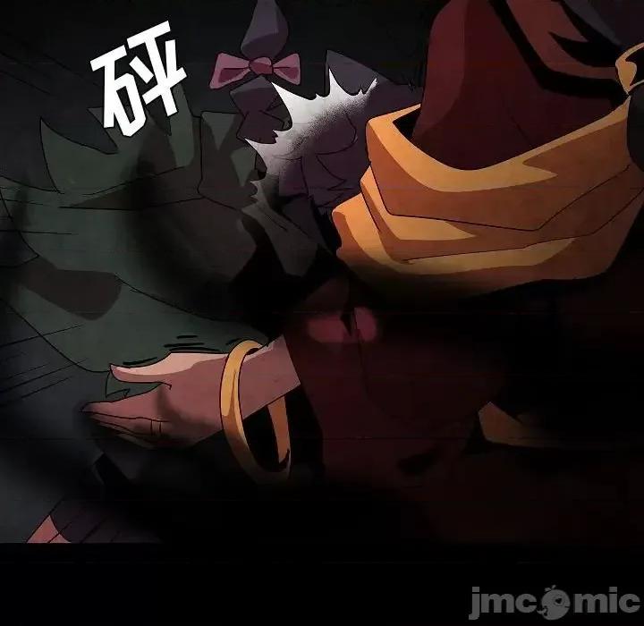 重建魔王城 重建魔王城第 27 话 第70页