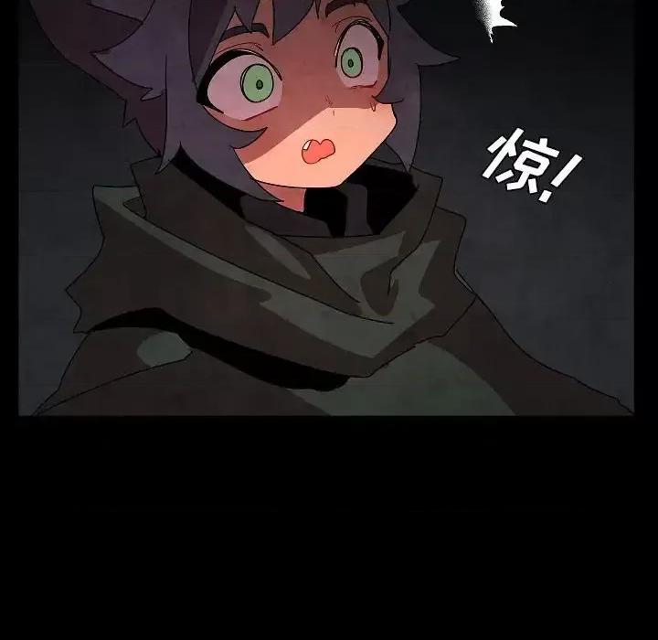 重建魔王城 重建魔王城第 27 话 第76页