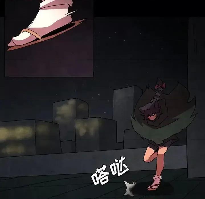 重建魔王城 重建魔王城第 27 话 第101页