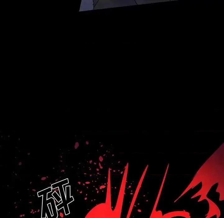 重建魔王城 重建魔王城第 28 话 第28页