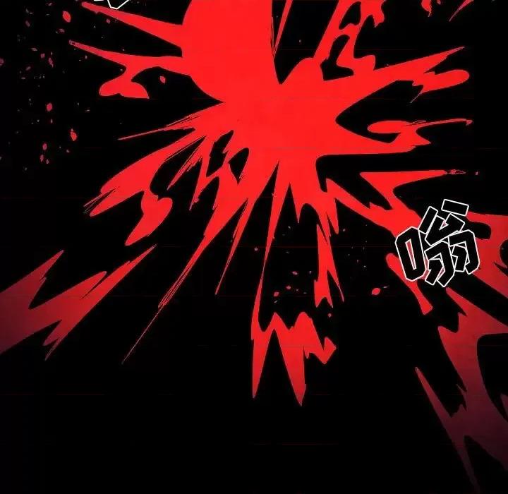 重建魔王城 重建魔王城第 28 话 第29页