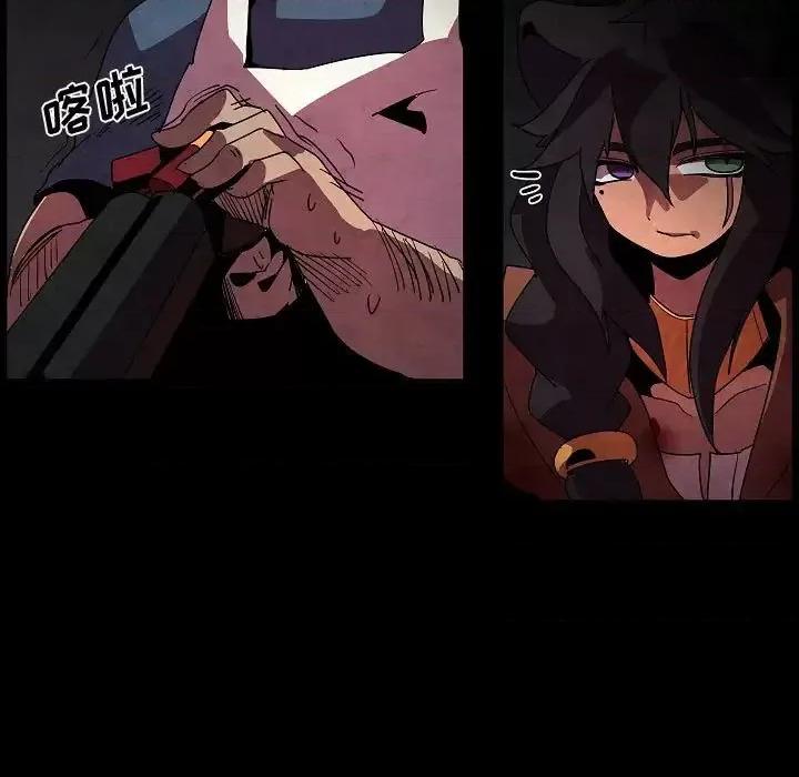 重建魔王城 重建魔王城第 28 话 第37页