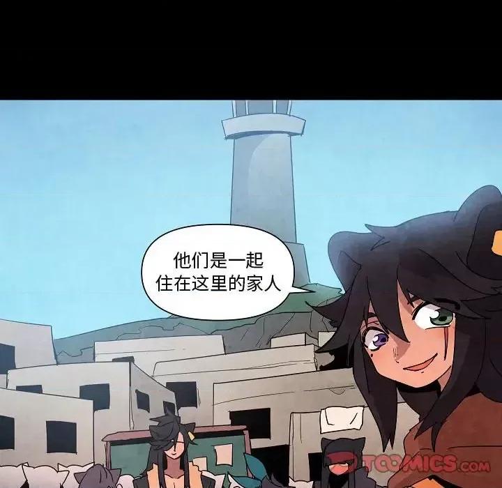 重建魔王城 重建魔王城第 28 话 第99页