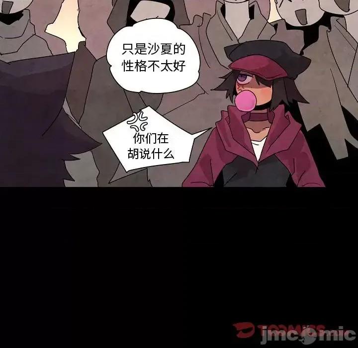 重建魔王城 重建魔王城第 28 话 第105页