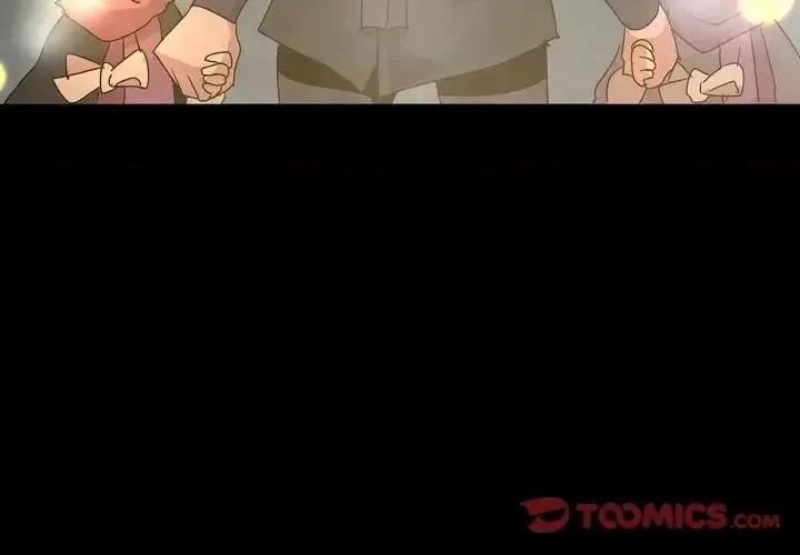 重建魔王城 重建魔王城第 30 话 第3页