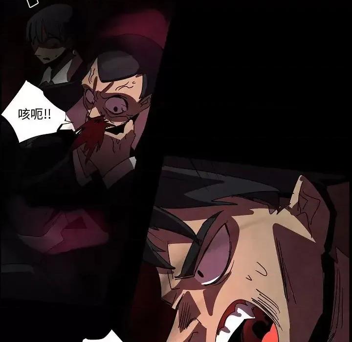重建魔王城 重建魔王城第 30 话 第36页
