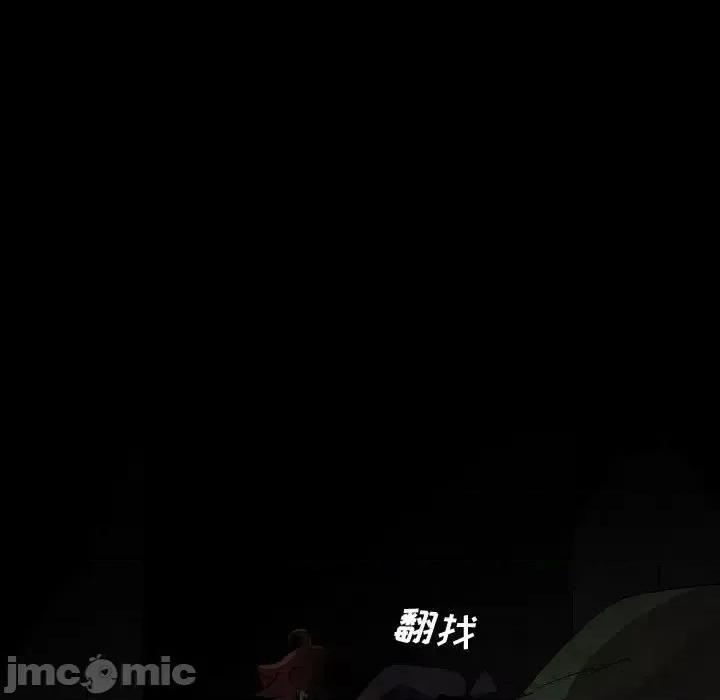 重建魔王城 重建魔王城第 31 话 第5页
