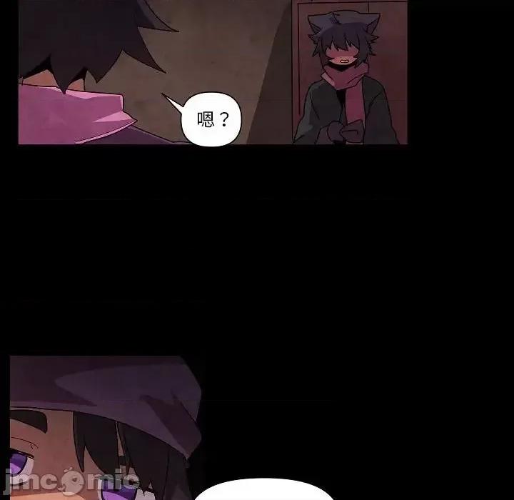 重建魔王城 重建魔王城第 31 话 第60页