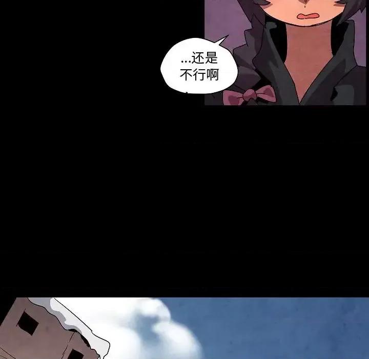 重建魔王城 重建魔王城第 31 话 第89页