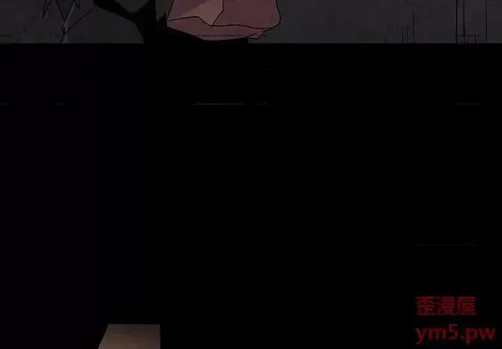 重建魔王城 重建魔王城第 32 话 第4页
