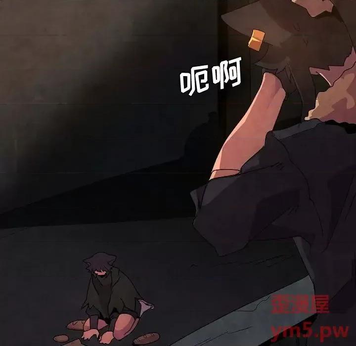 重建魔王城 重建魔王城第 32 话 第7页