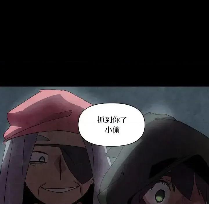 重建魔王城 重建魔王城第 32 话 第32页