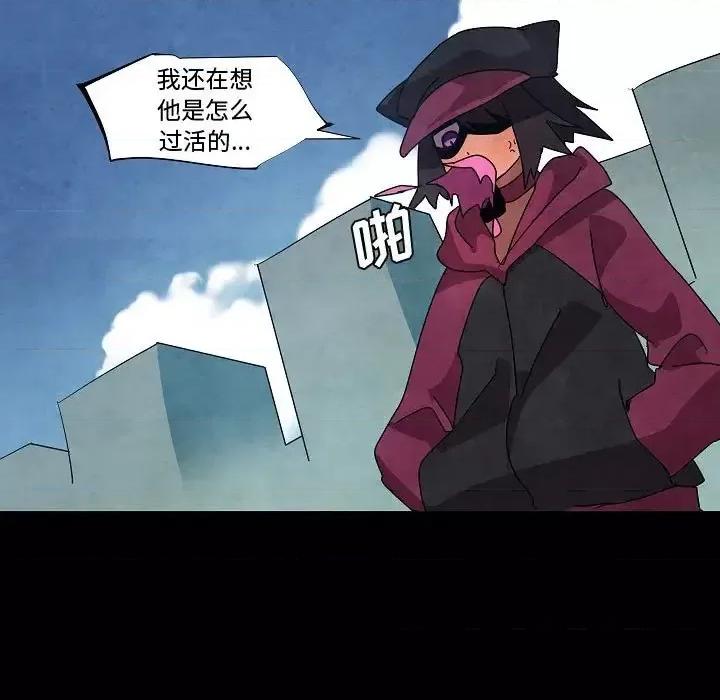 重建魔王城 重建魔王城第 32 话 第89页