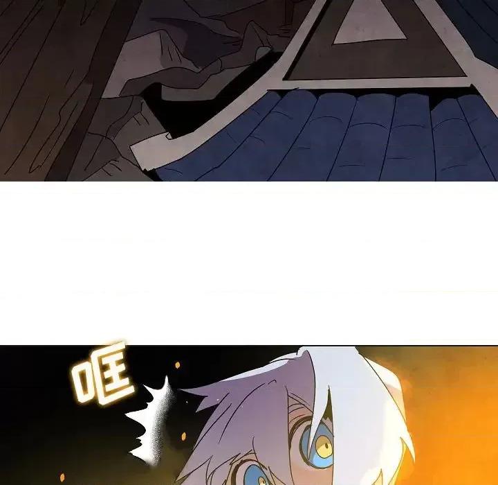 重建魔王城 重建魔王城第 32 话 第124页