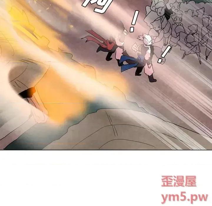 重建魔王城 重建魔王城第 33 话 第6页