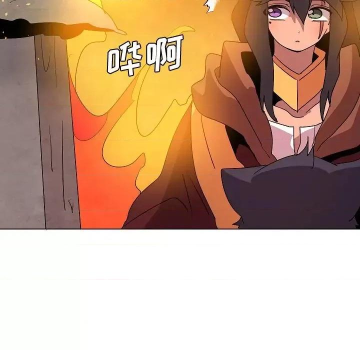 重建魔王城 重建魔王城第 33 话 第24页