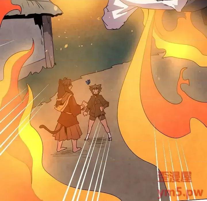 重建魔王城 重建魔王城第 33 话 第26页