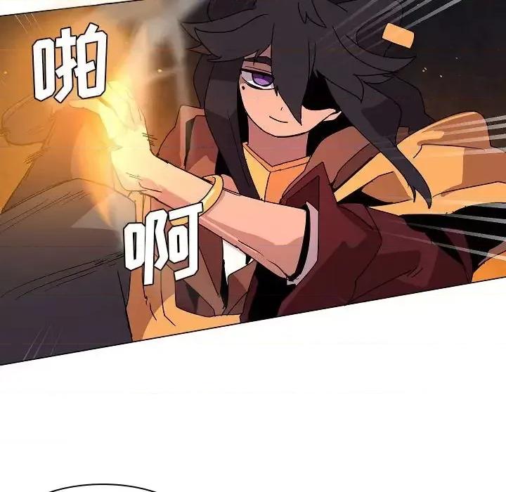 重建魔王城 重建魔王城第 33 话 第34页