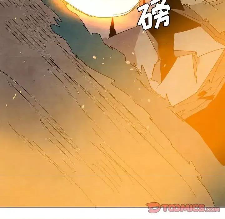 重建魔王城 重建魔王城第 33 话 第39页