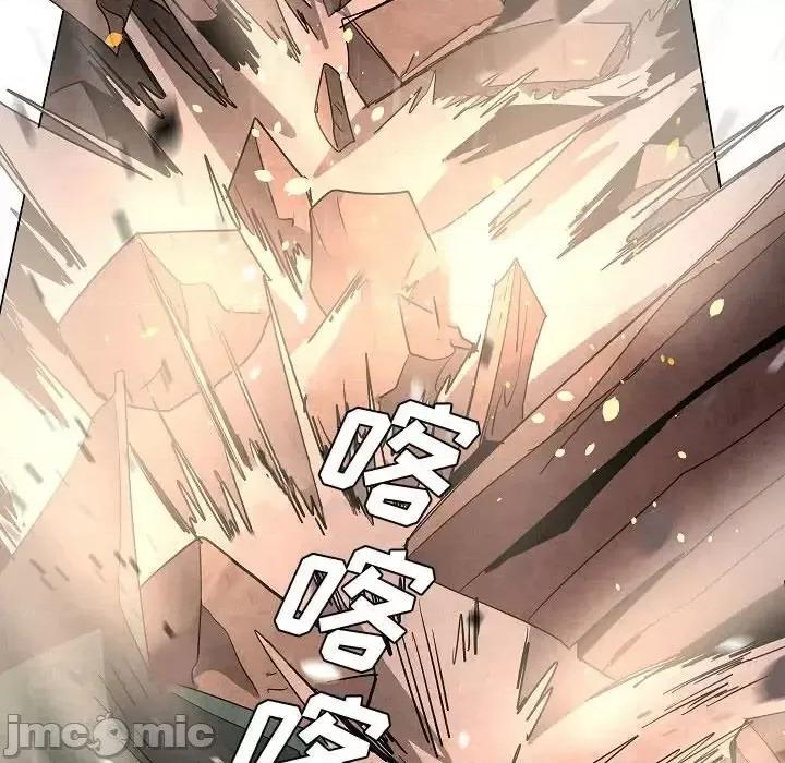 重建魔王城 重建魔王城第 33 话 第50页