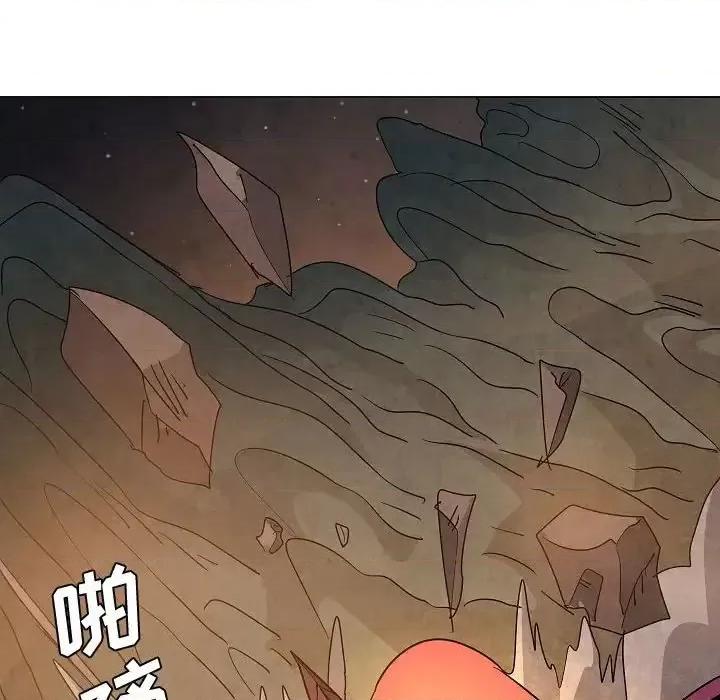 重建魔王城 重建魔王城第 33 话 第52页