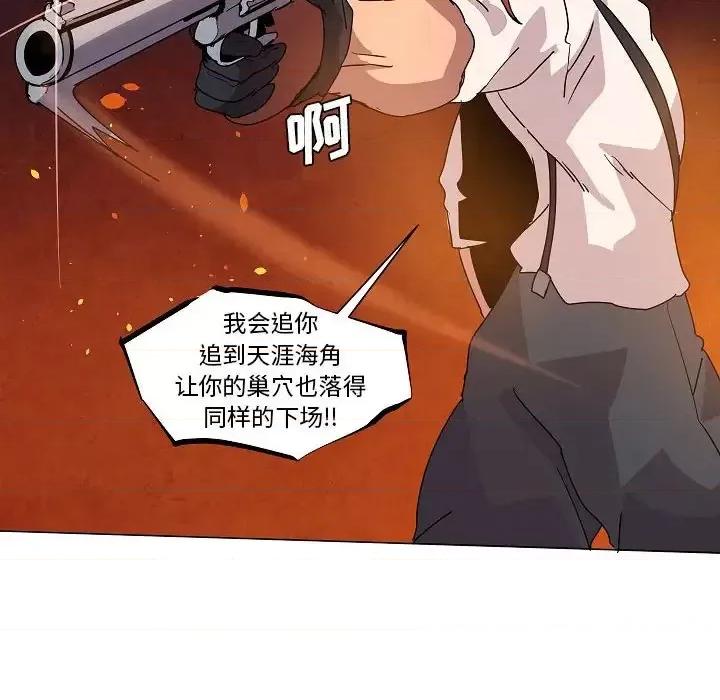 重建魔王城 重建魔王城第 33 话 第62页