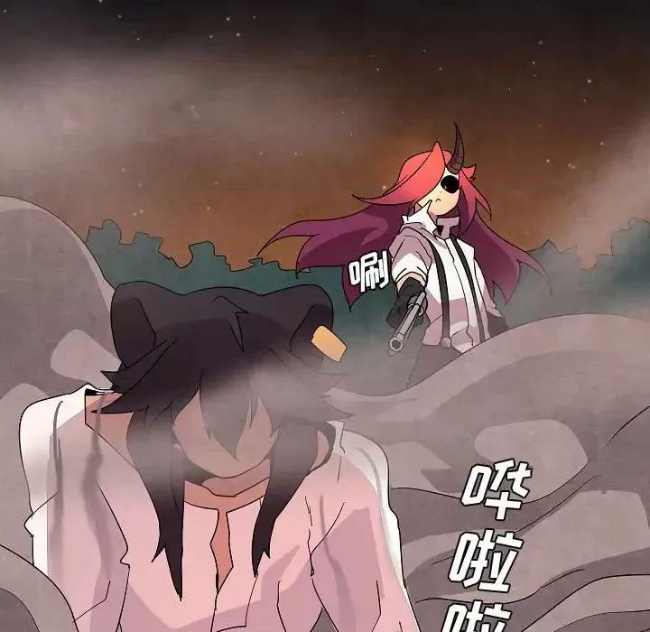 重建魔王城 重建魔王城第 33 话 第73页