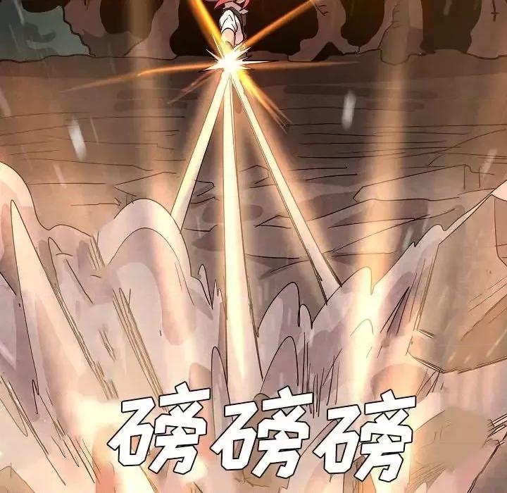 重建魔王城 重建魔王城第 33 话 第78页