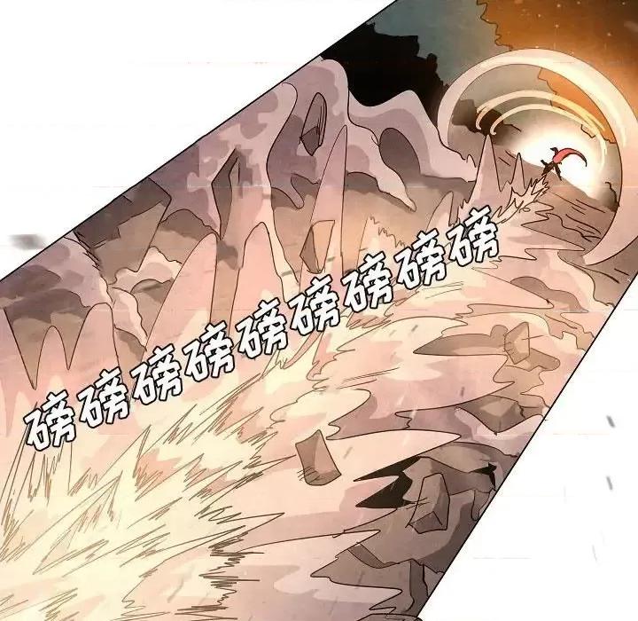 重建魔王城 重建魔王城第 33 话 第88页