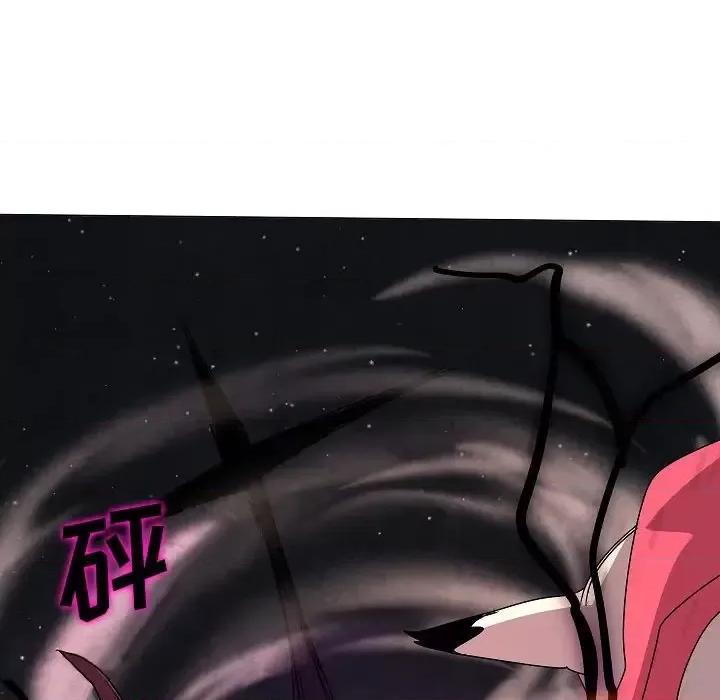 重建魔王城 重建魔王城第 33 话 第108页