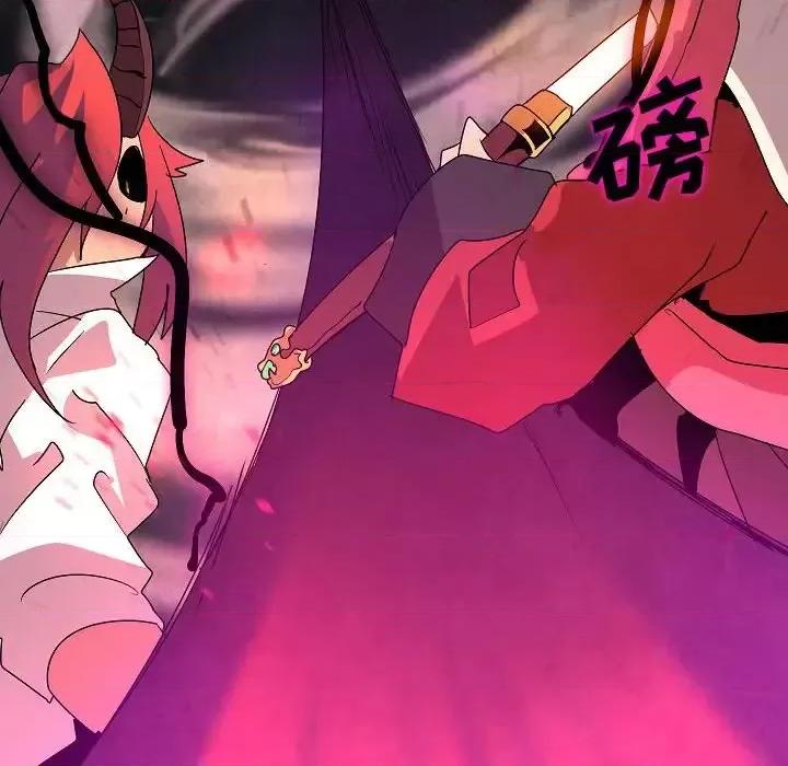 重建魔王城 重建魔王城第 33 话 第109页