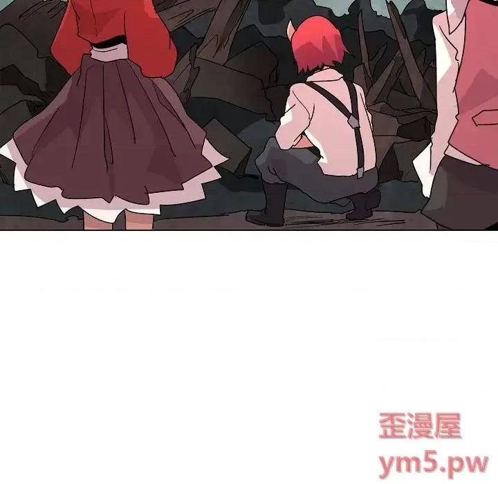 重建魔王城 重建魔王城第 34 话 第8页