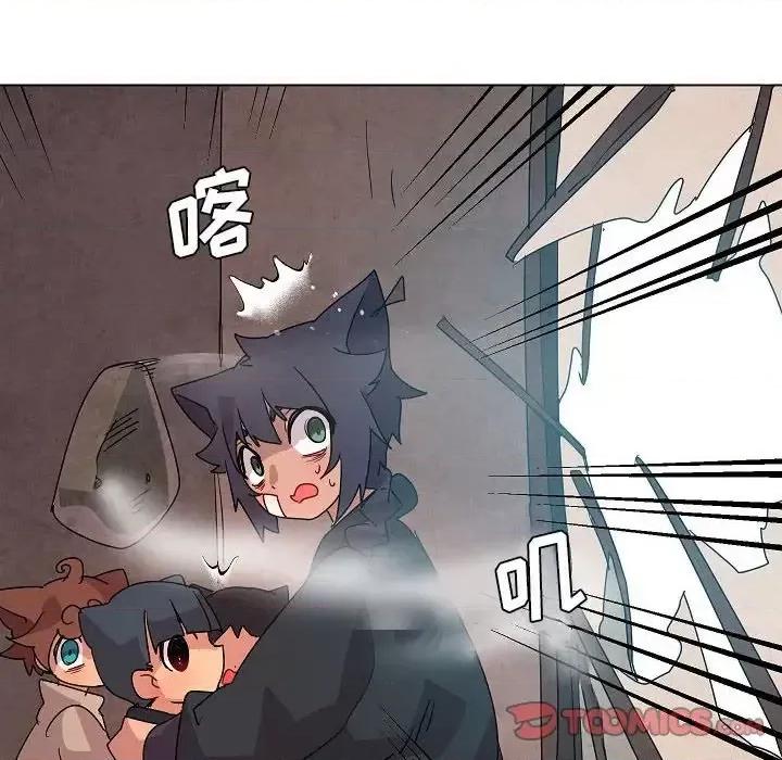 重建魔王城 重建魔王城第 34 话 第22页