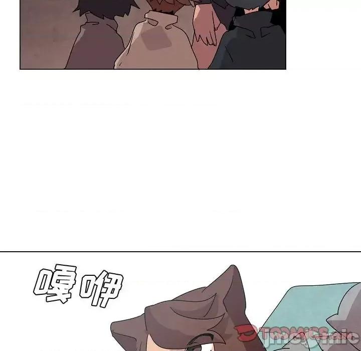 重建魔王城 重建魔王城第 34 话 第30页