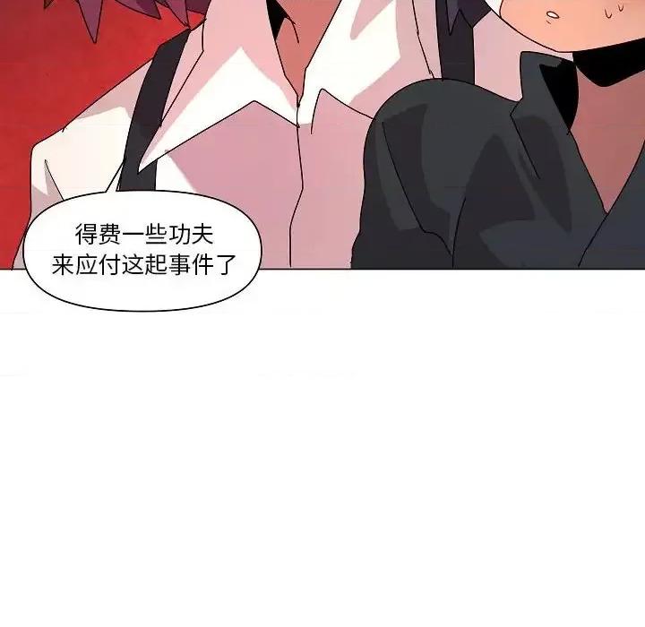 重建魔王城 重建魔王城第 34 话 第64页