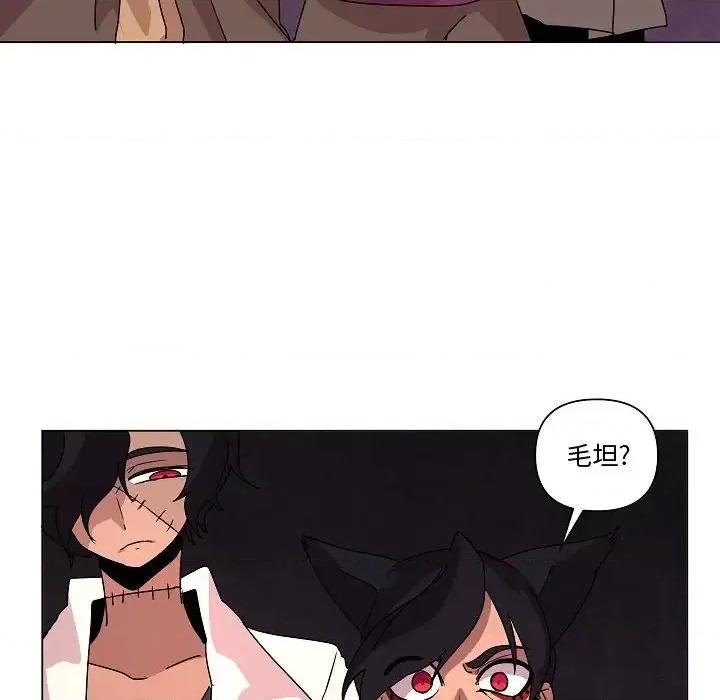 重建魔王城 重建魔王城第 34 话 第77页