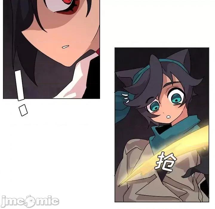 重建魔王城 重建魔王城第 34 话 第85页