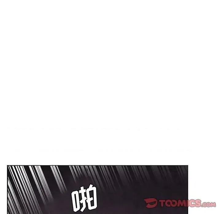 重建魔王城 重建魔王城第 34 话 第86页