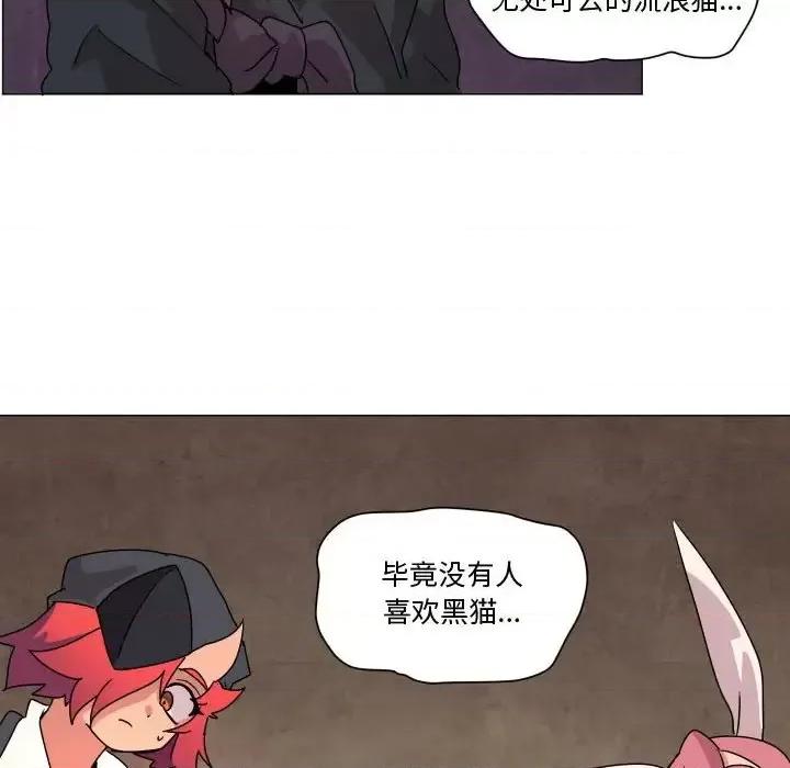重建魔王城 重建魔王城第 35 话 第67页