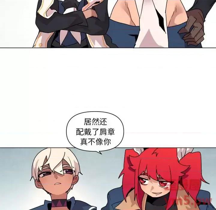 重建魔王城 重建魔王城第 36 话 第7页