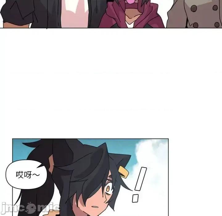 重建魔王城 重建魔王城第 36 话 第30页