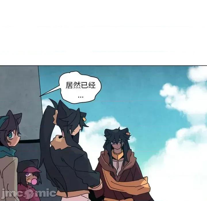 重建魔王城 重建魔王城第 36 话 第35页