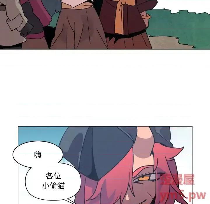 重建魔王城 重建魔王城第 36 话 第36页