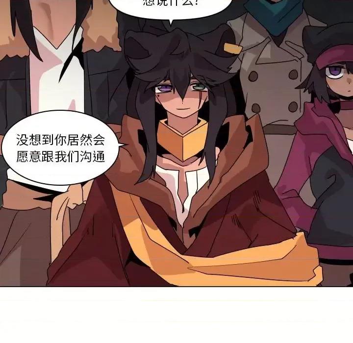 重建魔王城 重建魔王城第 36 话 第49页