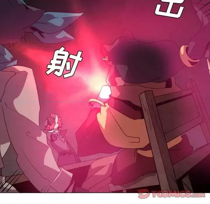 重建魔王城 重建魔王城第 36 话 第86页