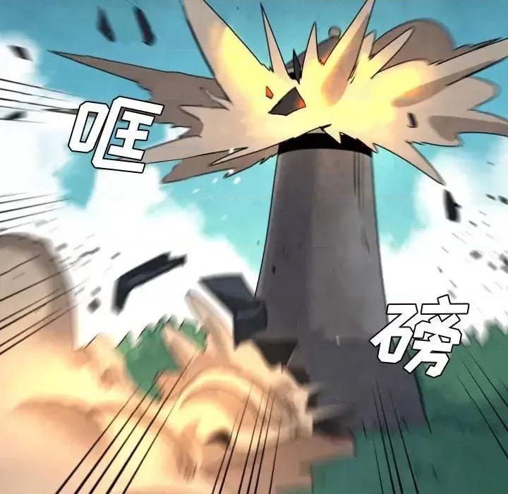重建魔王城 重建魔王城第 36 话 第93页