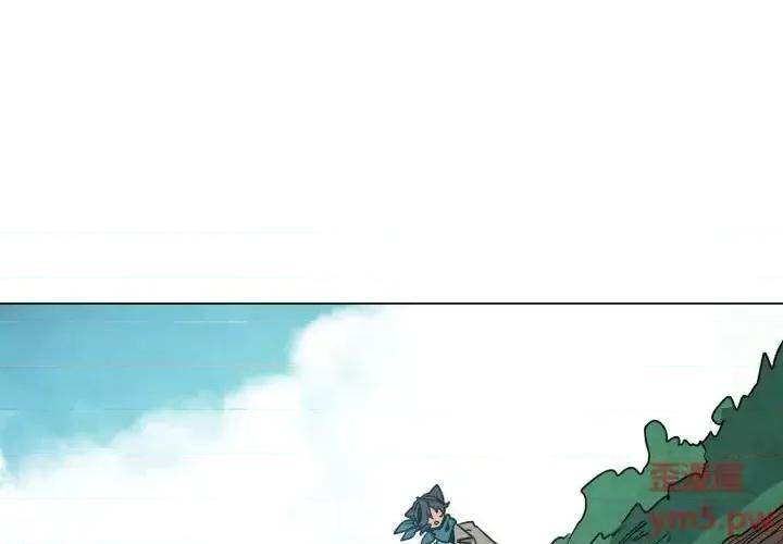 重建魔王城 重建魔王城第 37 话 第1页