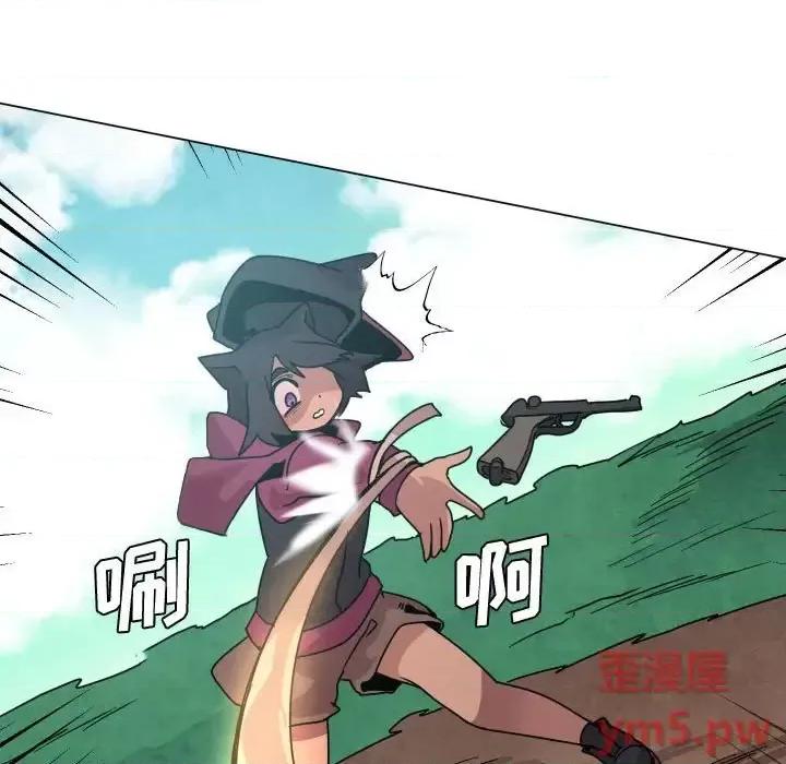 重建魔王城 重建魔王城第 37 话 第7页