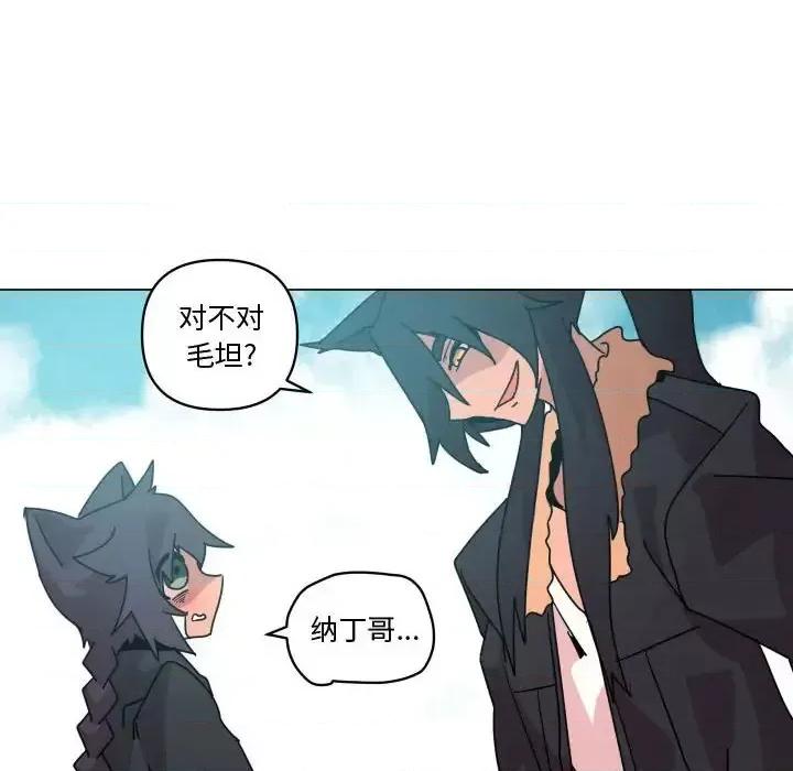 重建魔王城 重建魔王城第 37 话 第18页